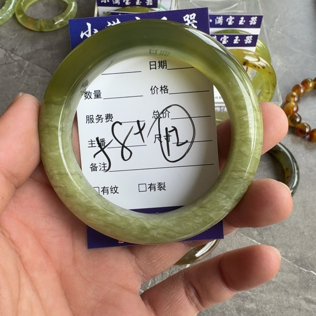 蛇纹石玉手镯合金