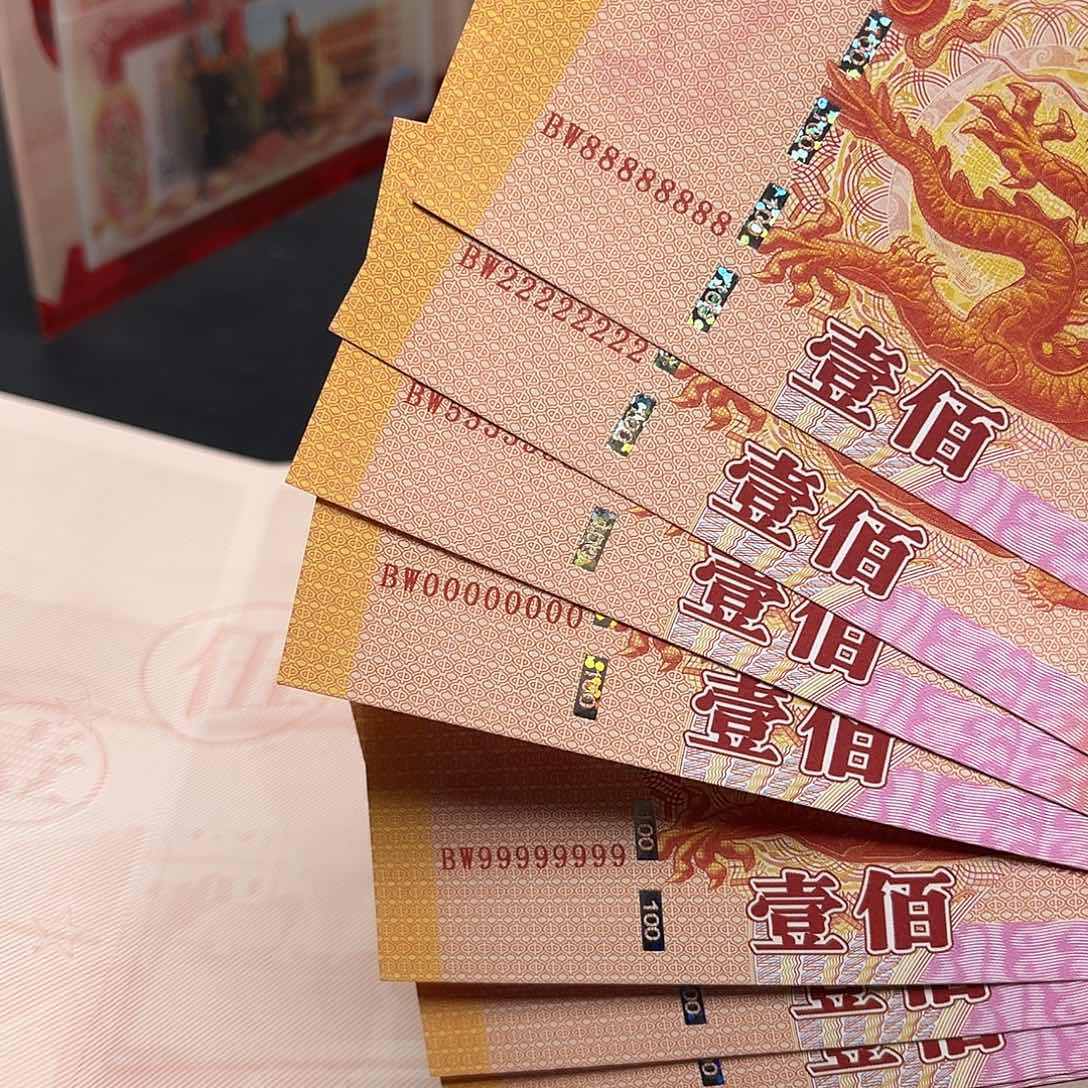 十张通天号饰顺专拍链接