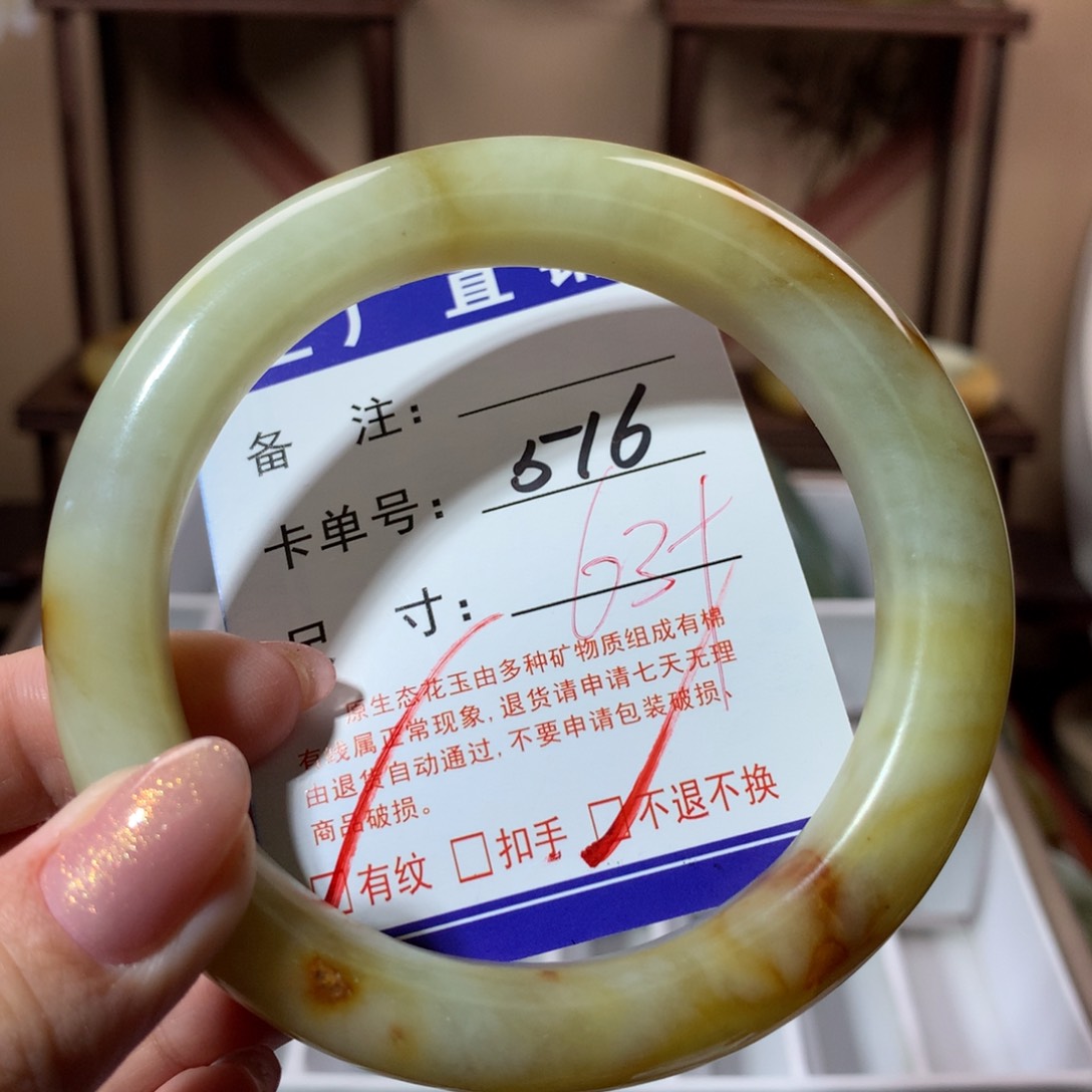 【闪购商品】蛇纹石玉手镯未镶嵌