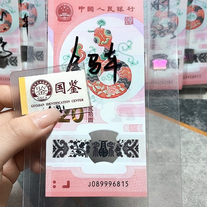 塑料089996815。。金马车 豹子身  单5