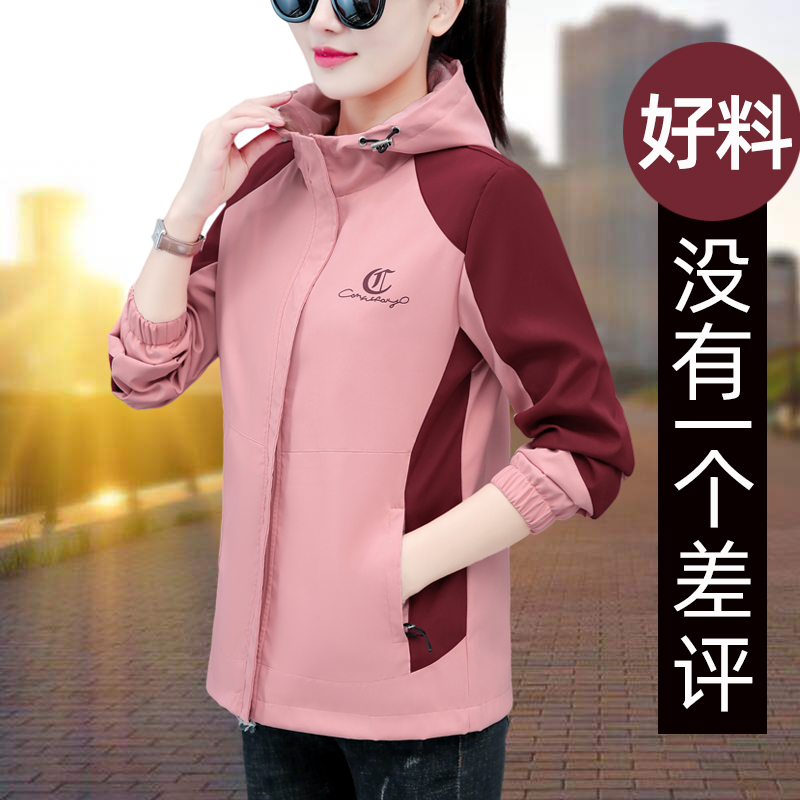 啄木鸟外套女春秋款2025新款薄款大码休闲夹克秋冬季加绒款冲锋衣