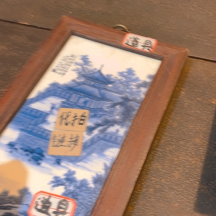 健健康康平平安安