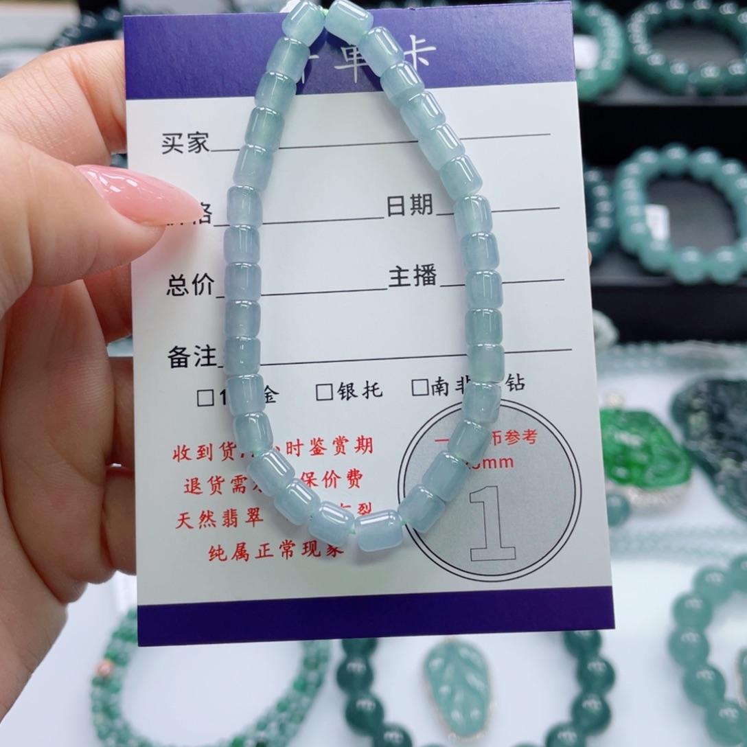 翡翠未镶嵌颈饰卡5