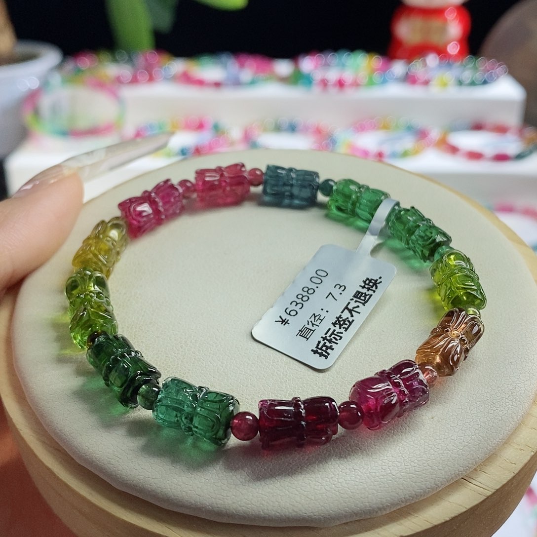 未镶嵌手链碧玺莲花