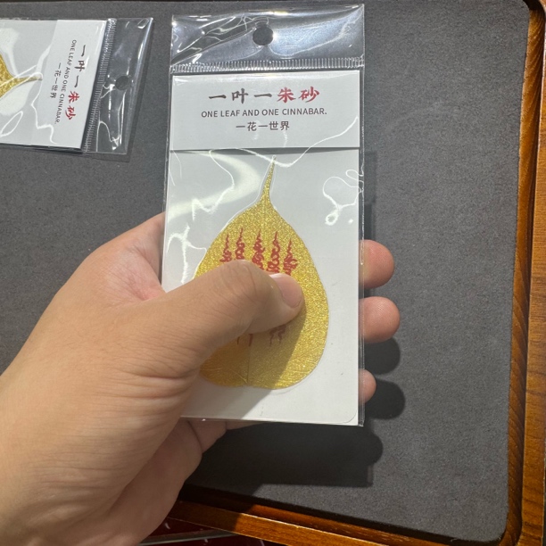 2669-菩提叶手机贴纸一片