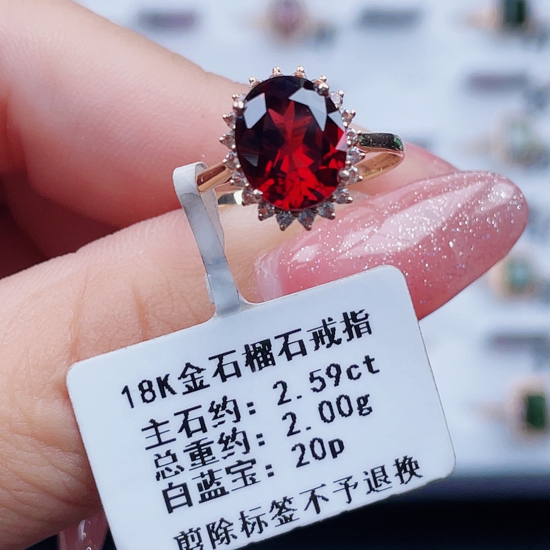 芙蓉石18K金镶嵌戒指