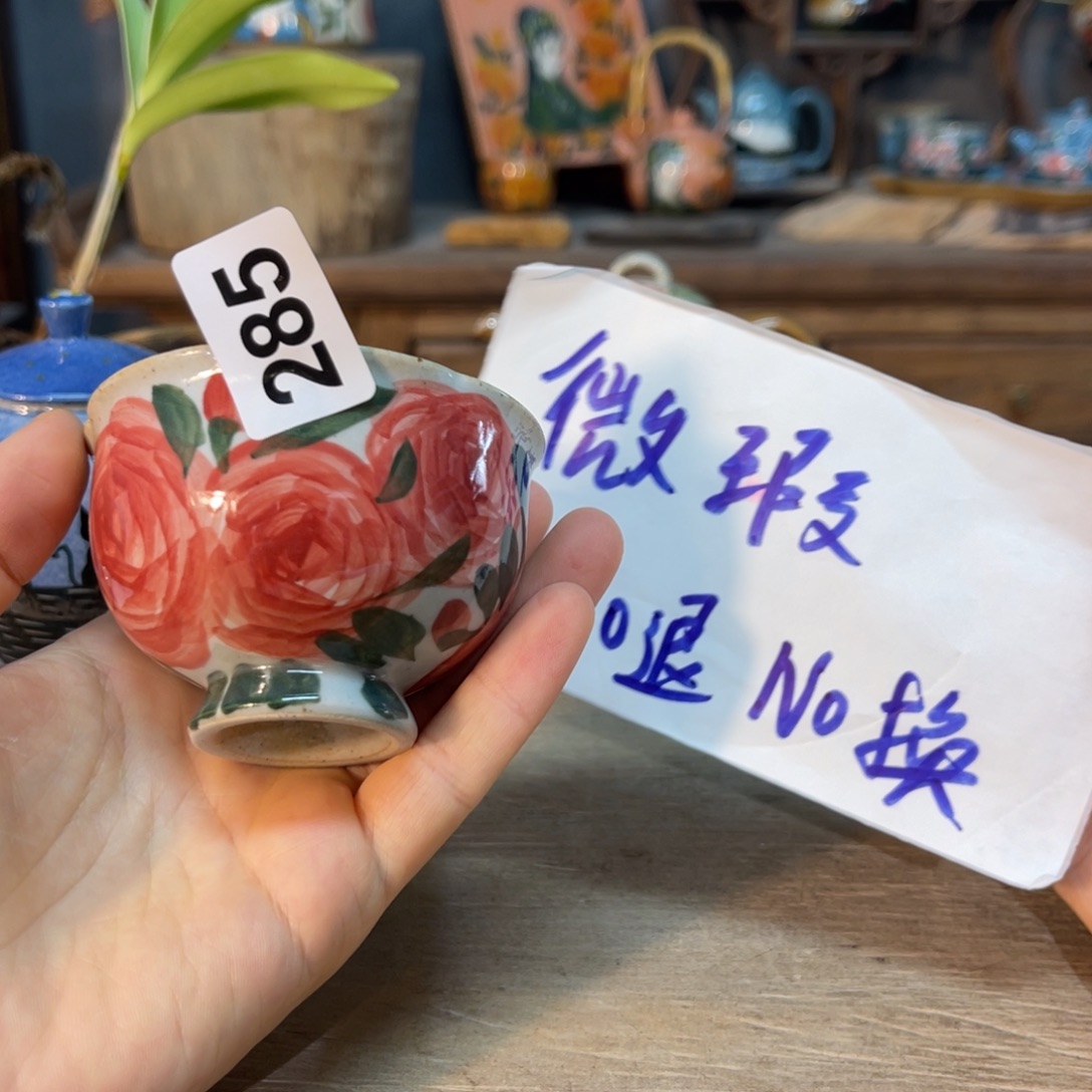 壶素浅陶瓷手工手绘