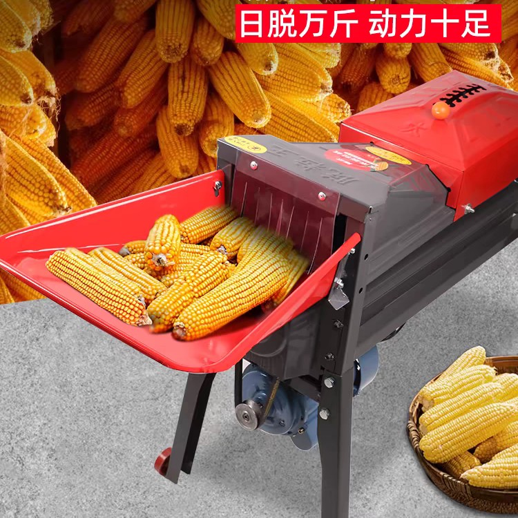 新款电动玉米脱粒机家用小型全自动包谷打脱粒机器剥玉米粒