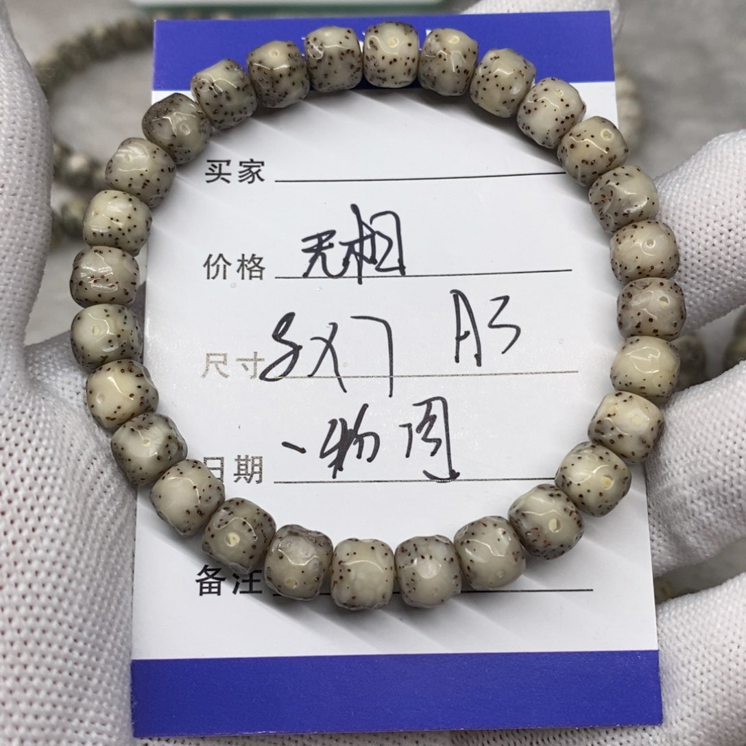 星月菩提手串钦*_无相大眼睛a3