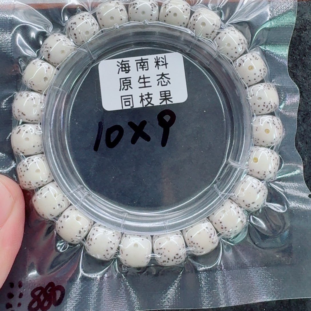 一***秋星月菩提手串星月