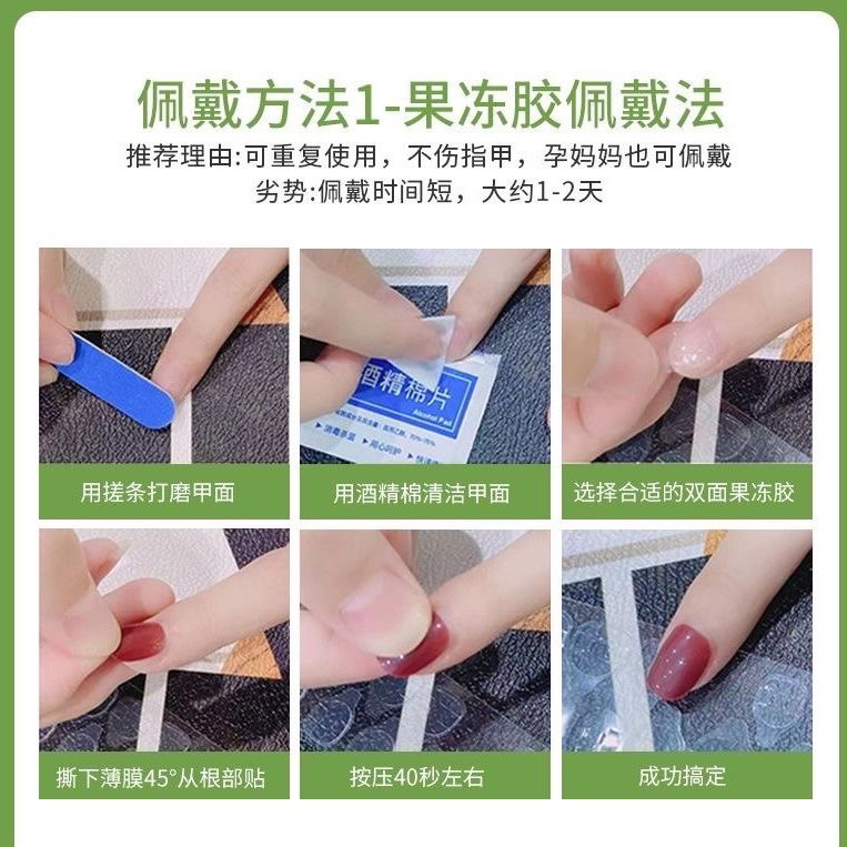 穿戴甲邮费补邮  