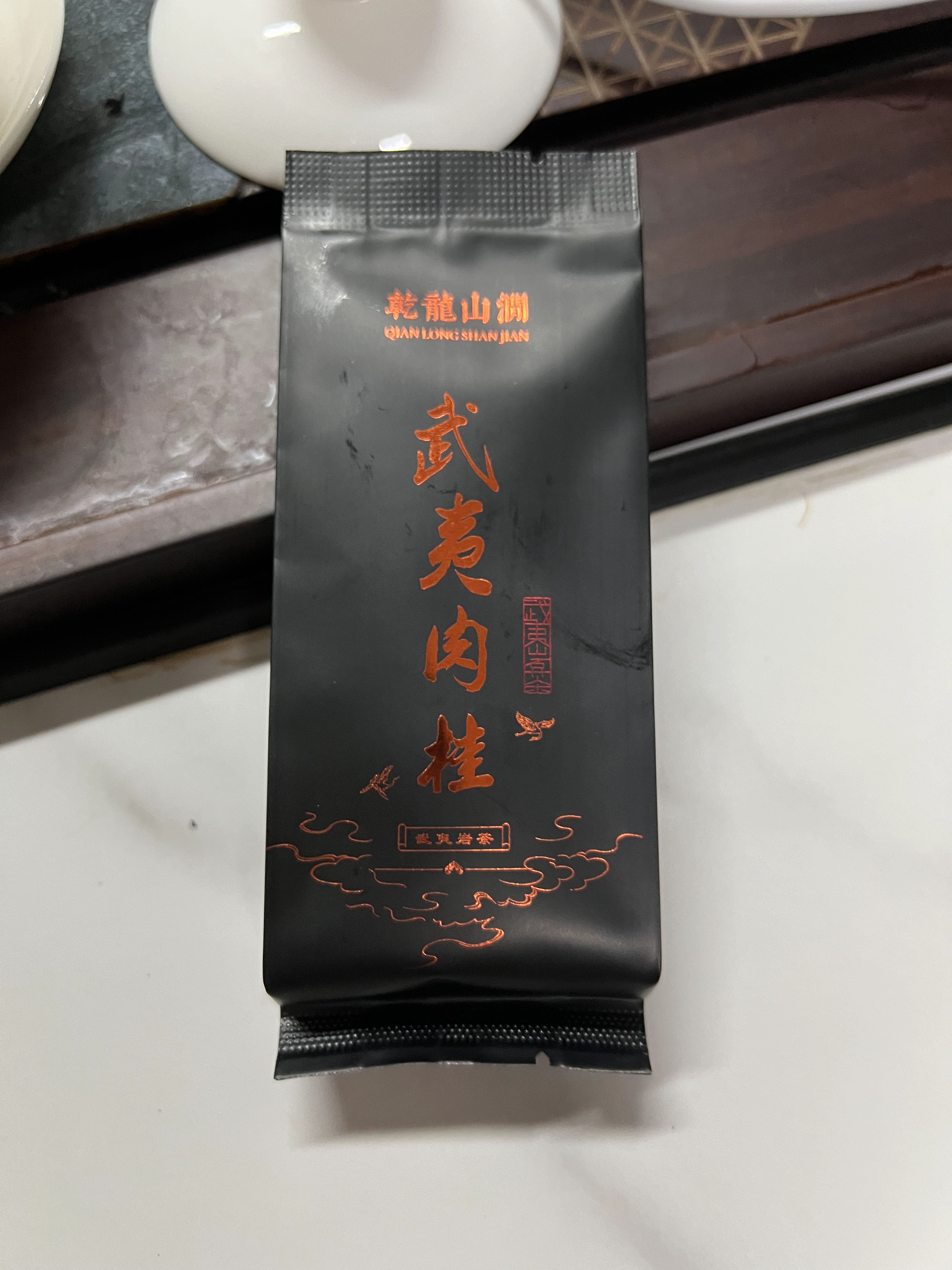 乾龙山涧武夷山市乌龙茶岩茶肉桂