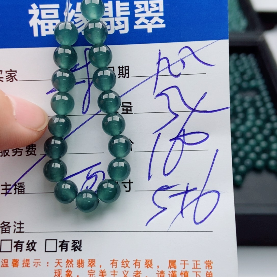 翡翠未镶嵌手链多样性32