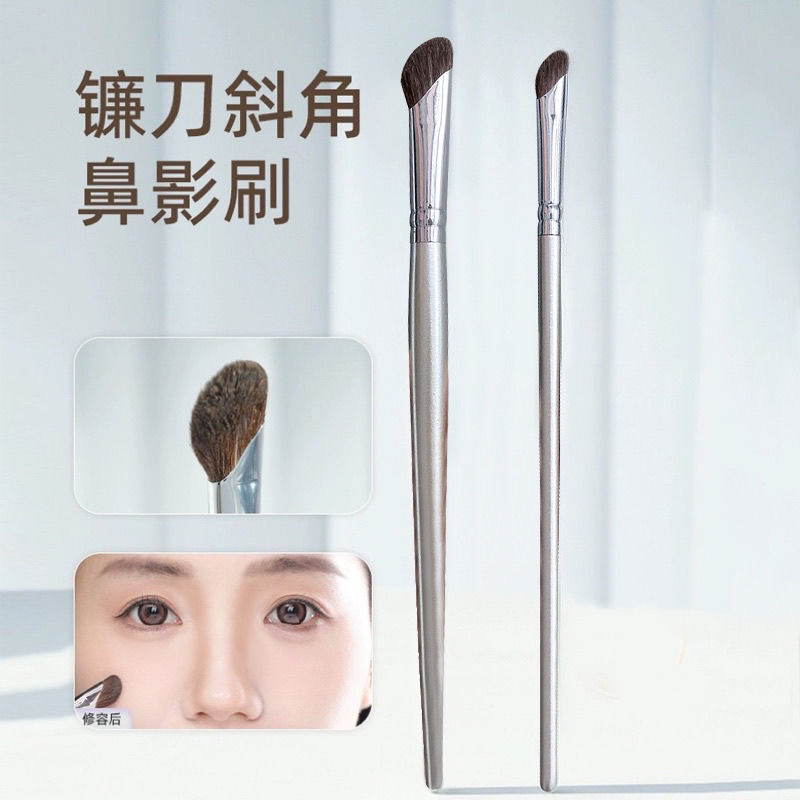 镰刀鼻影刷山根鼻翼晕染刷斜头修容刷沧州化妆刷镰刀修容刷