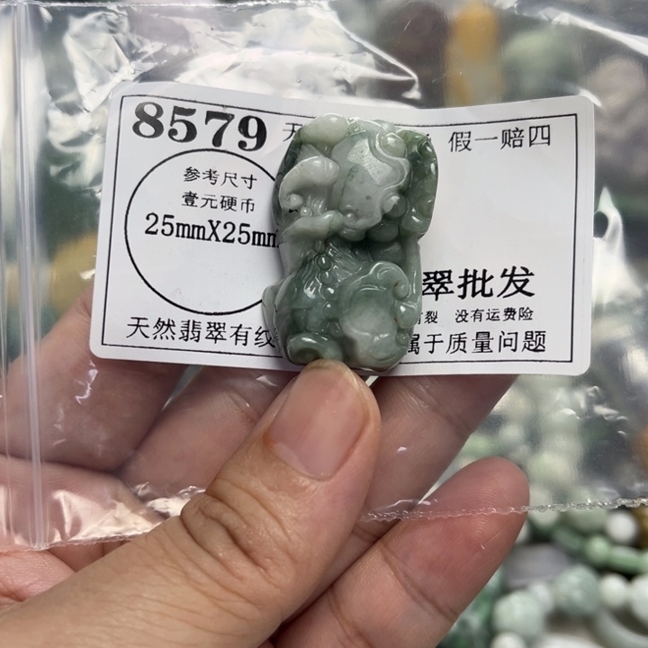 翡翠未镶嵌颈饰8579