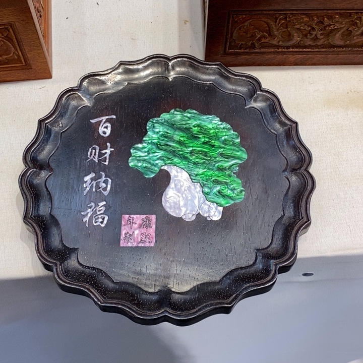 木23.5直径百财纳福托盘
