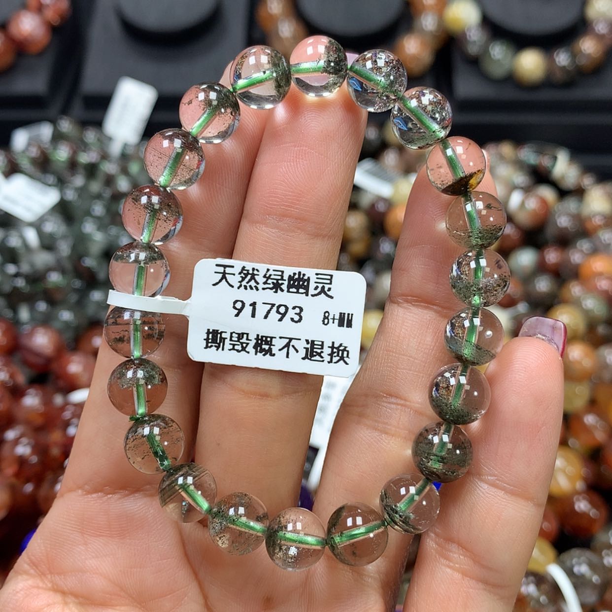 【闪购商品】水晶手链未镶嵌，