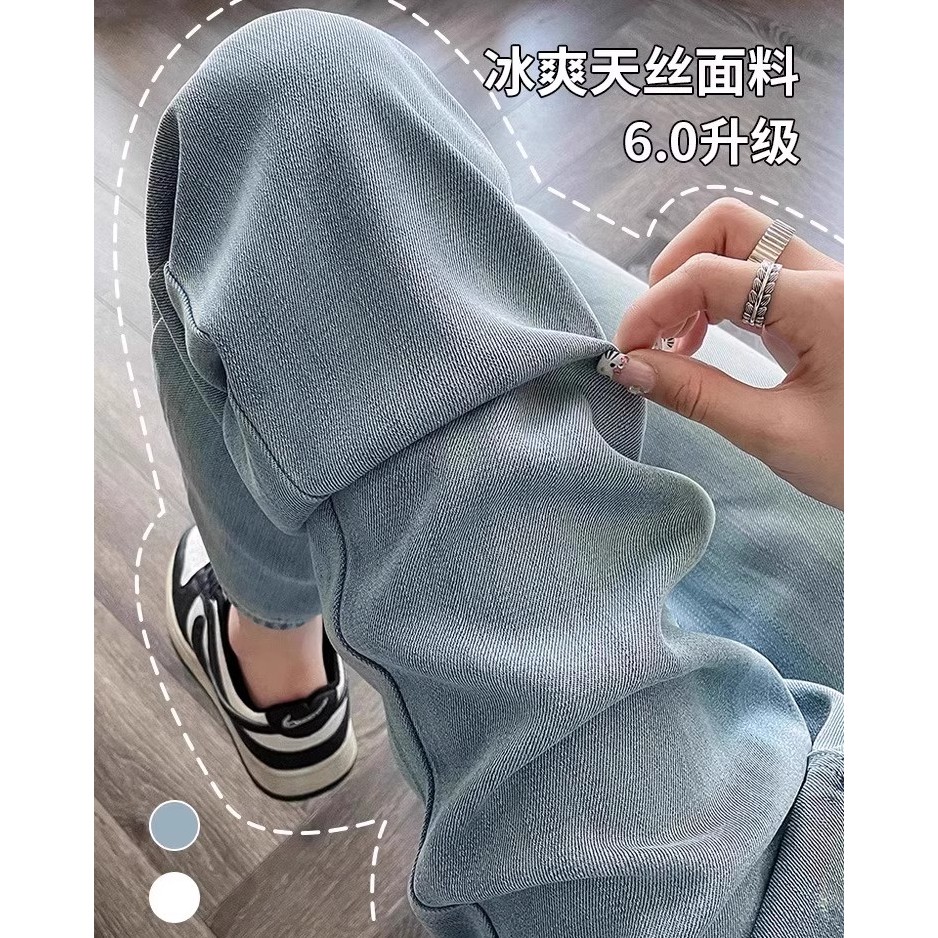 8010夏薄款莱赛尔天丝直筒阔腿牛仔裤女