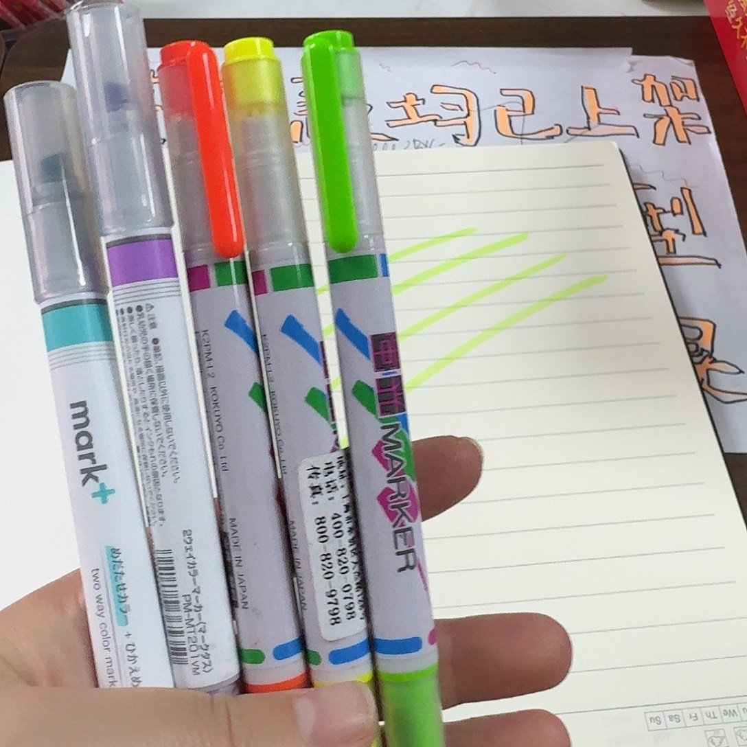 国誉荧光笔五只见图