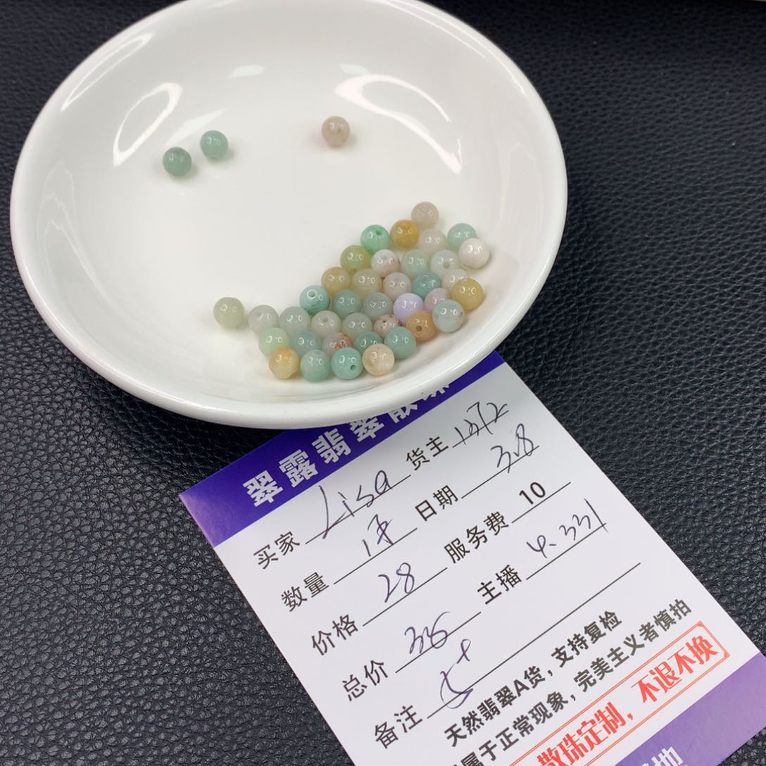 翡翠手链未镶嵌L**a翡翠散珠DIY多样性自发