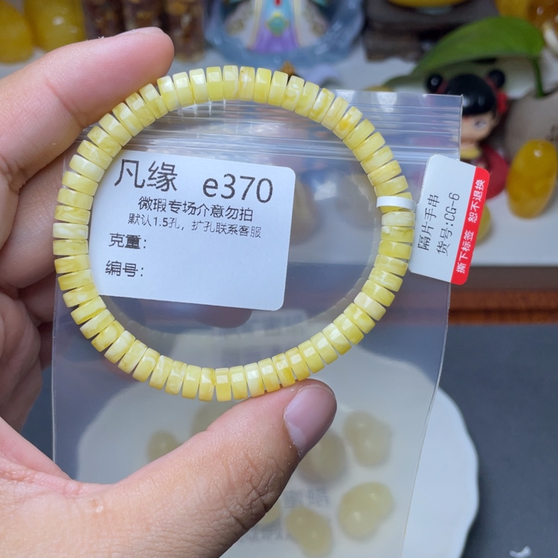 琥珀未镶嵌珠宝奇石淡***奶