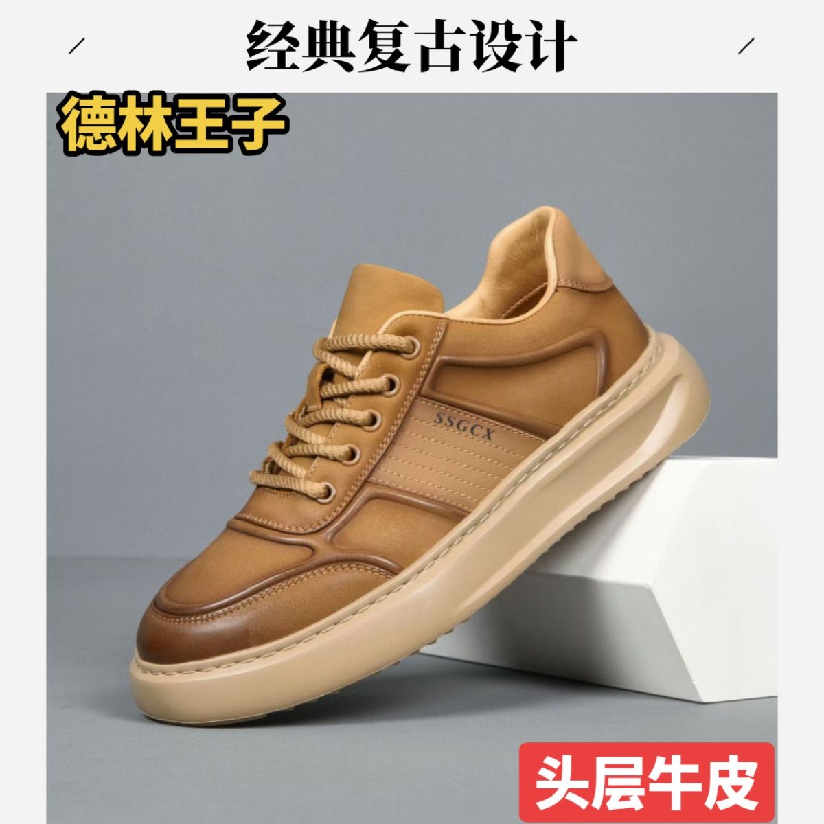 德林王子头层牛皮冬季男鞋复古时尚舒适百搭休闲潮鞋经典休闲板鞋