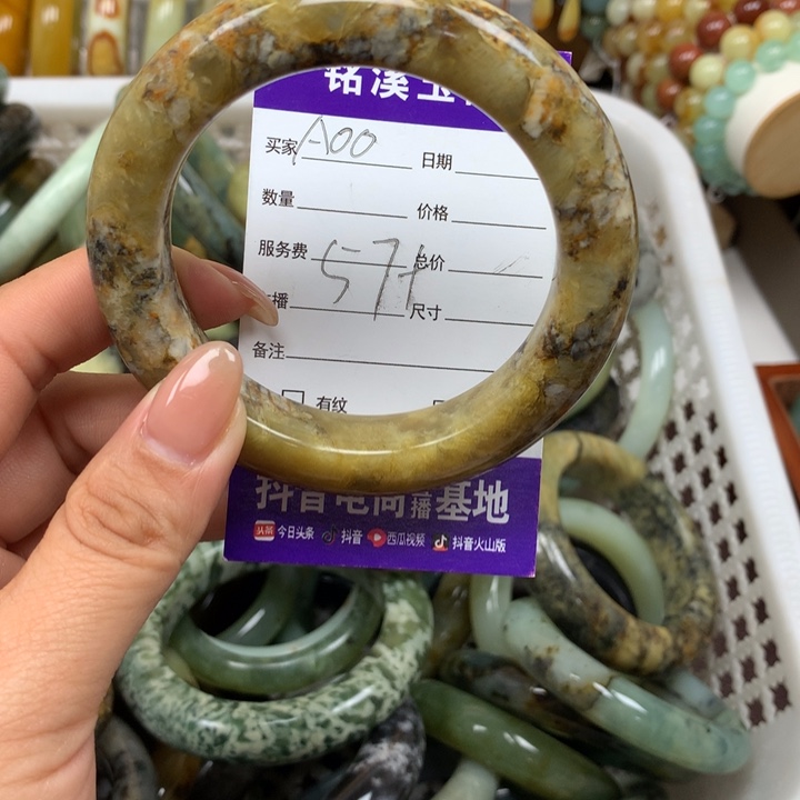 未镶嵌蛇纹石玉手镯
