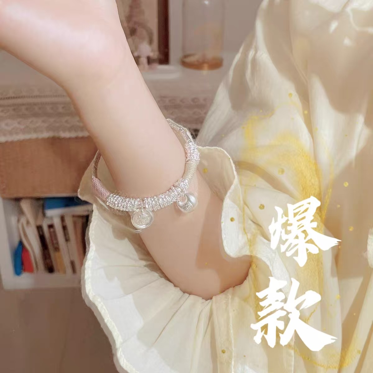 足银手镯 23号-黄财神胖福盘缠银手镯【开口】手镯