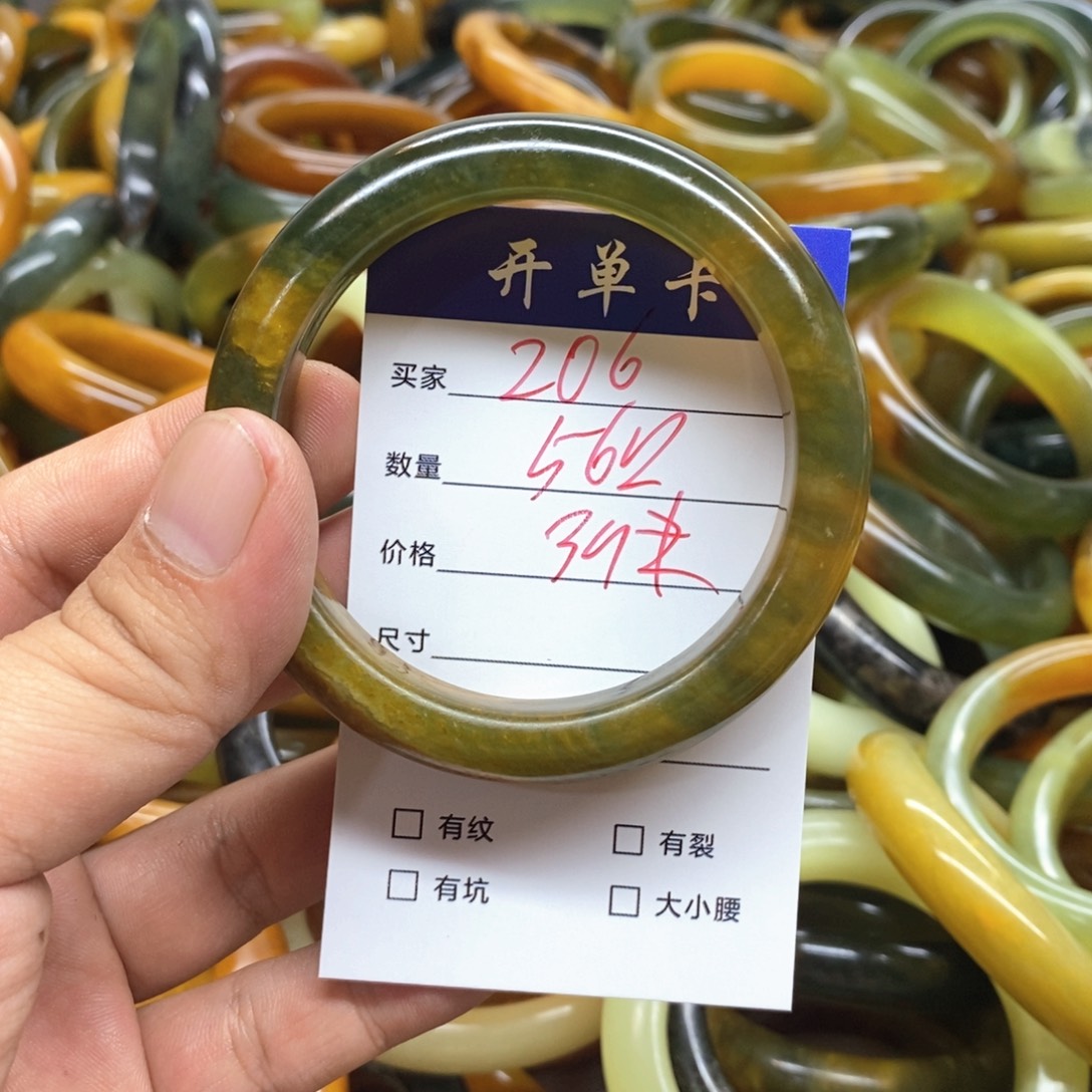 蛇纹石玉未镶嵌手镯