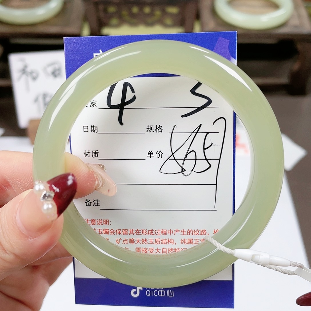 【闪购商品】和田玉手镯未镶嵌