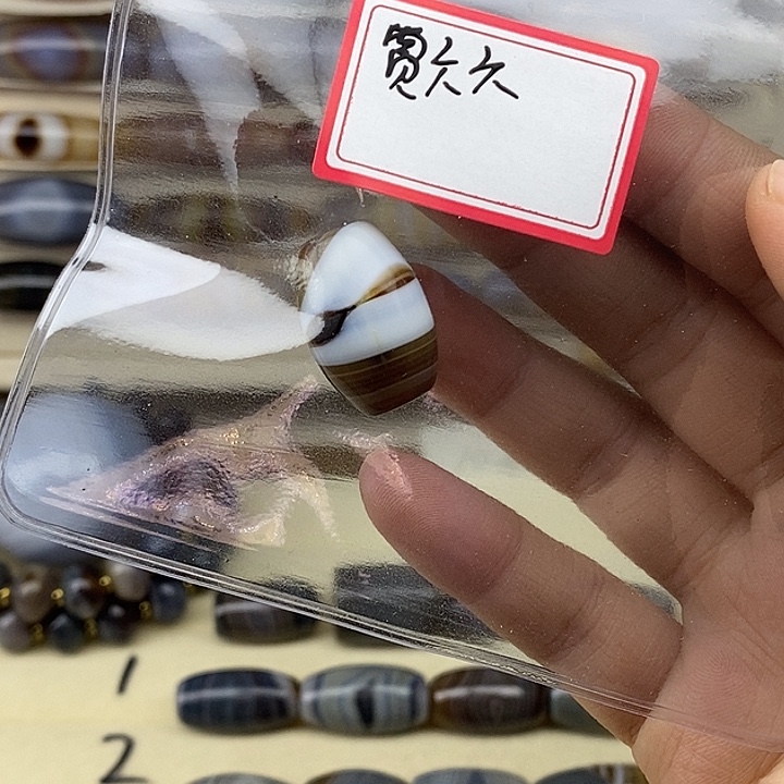 贾***学玛瑙/玉髓合金颈饰