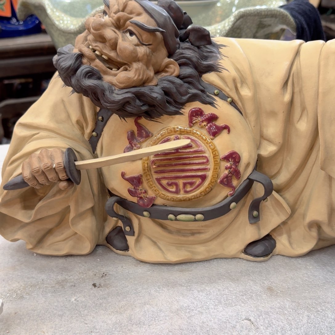 红***典这个我是要问下有无问题再来