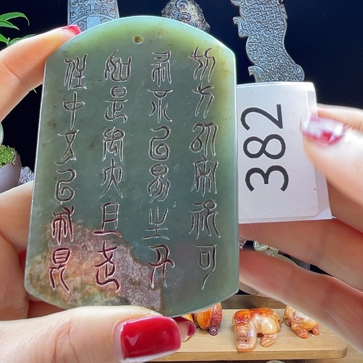 和田玉（糖玉）未镶嵌挂件