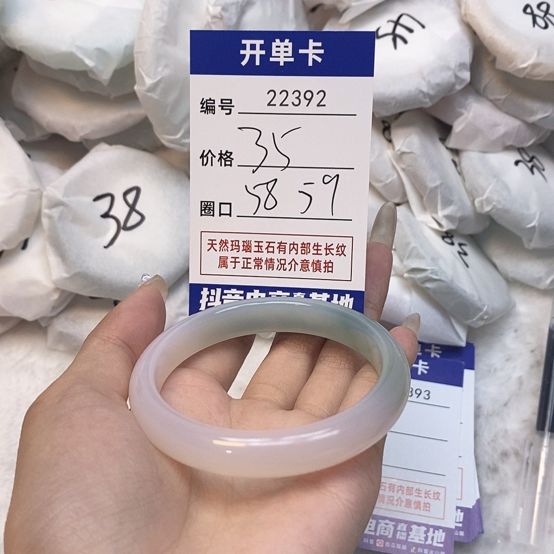 玛瑙/玉髓手镯未镶嵌392