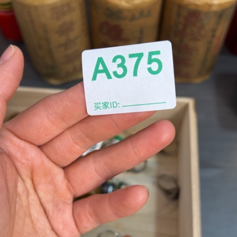 @***9柏香籽/百香籽吊坠