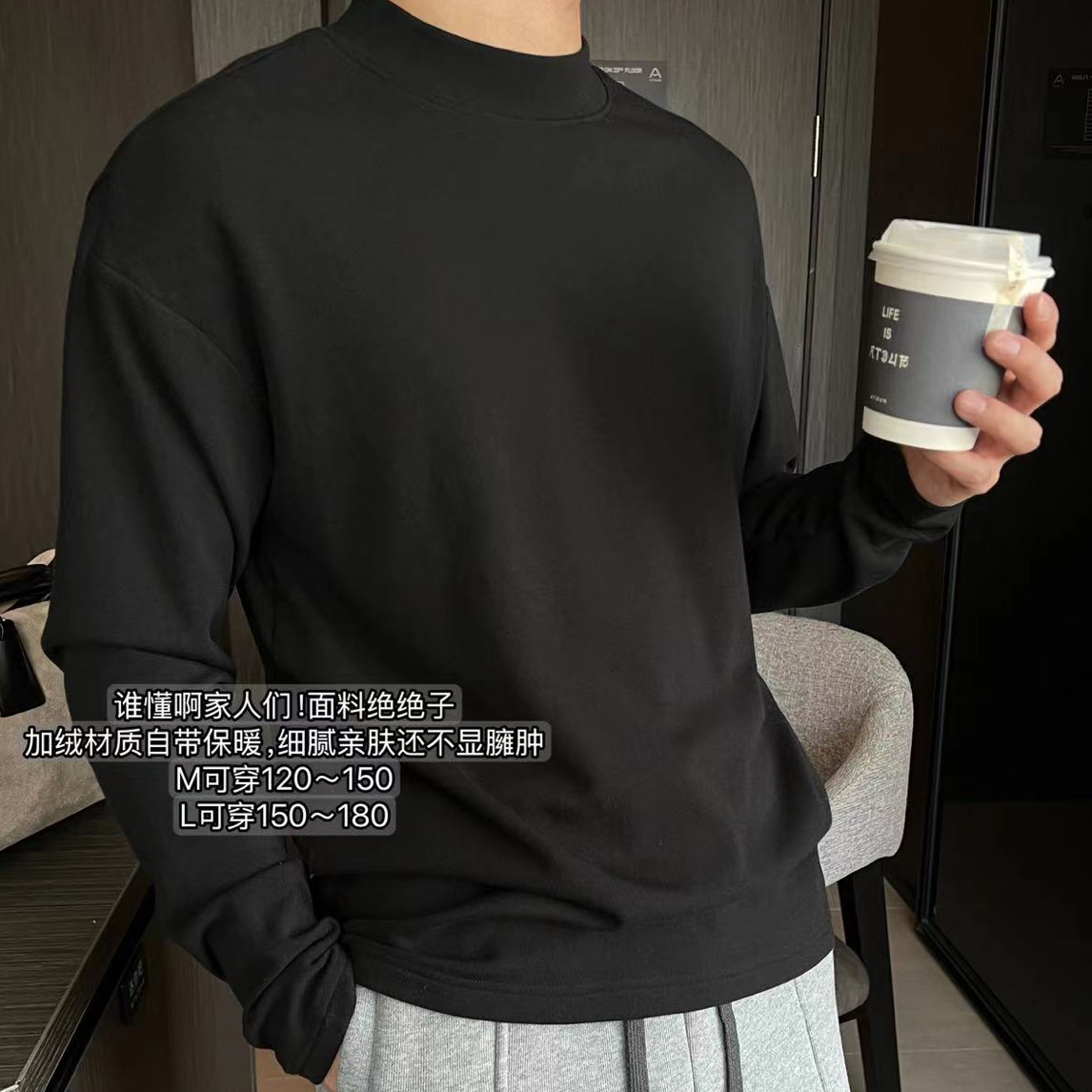 NZB 新品磨毛半领长袖打底T恤