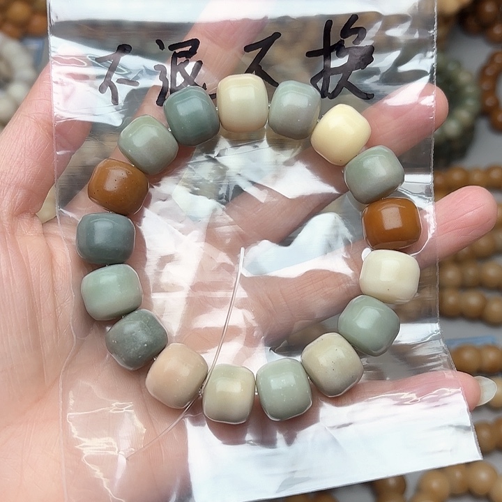 菩提根/象牙果手串