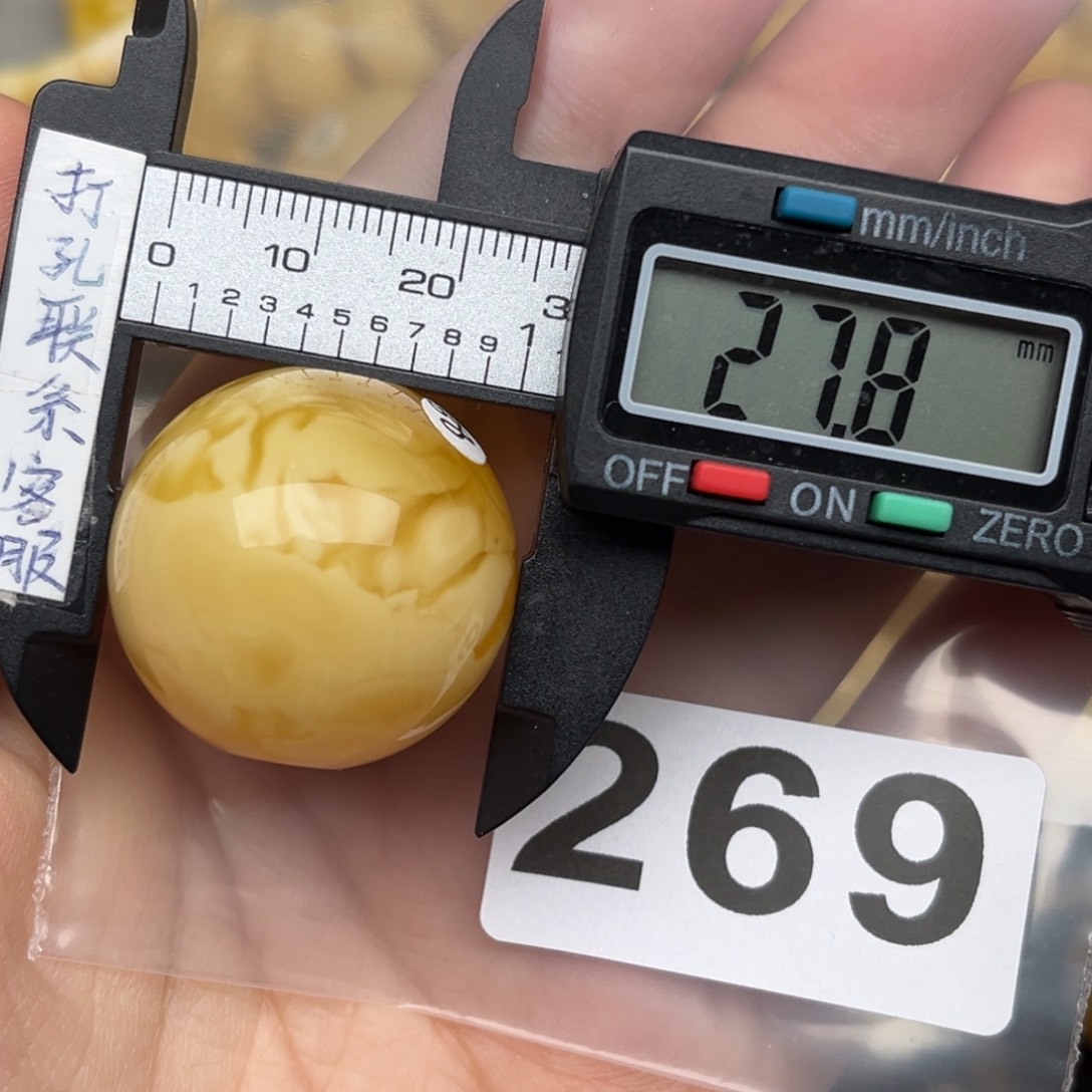 蜜蜡裸石未镶嵌蜜蜡