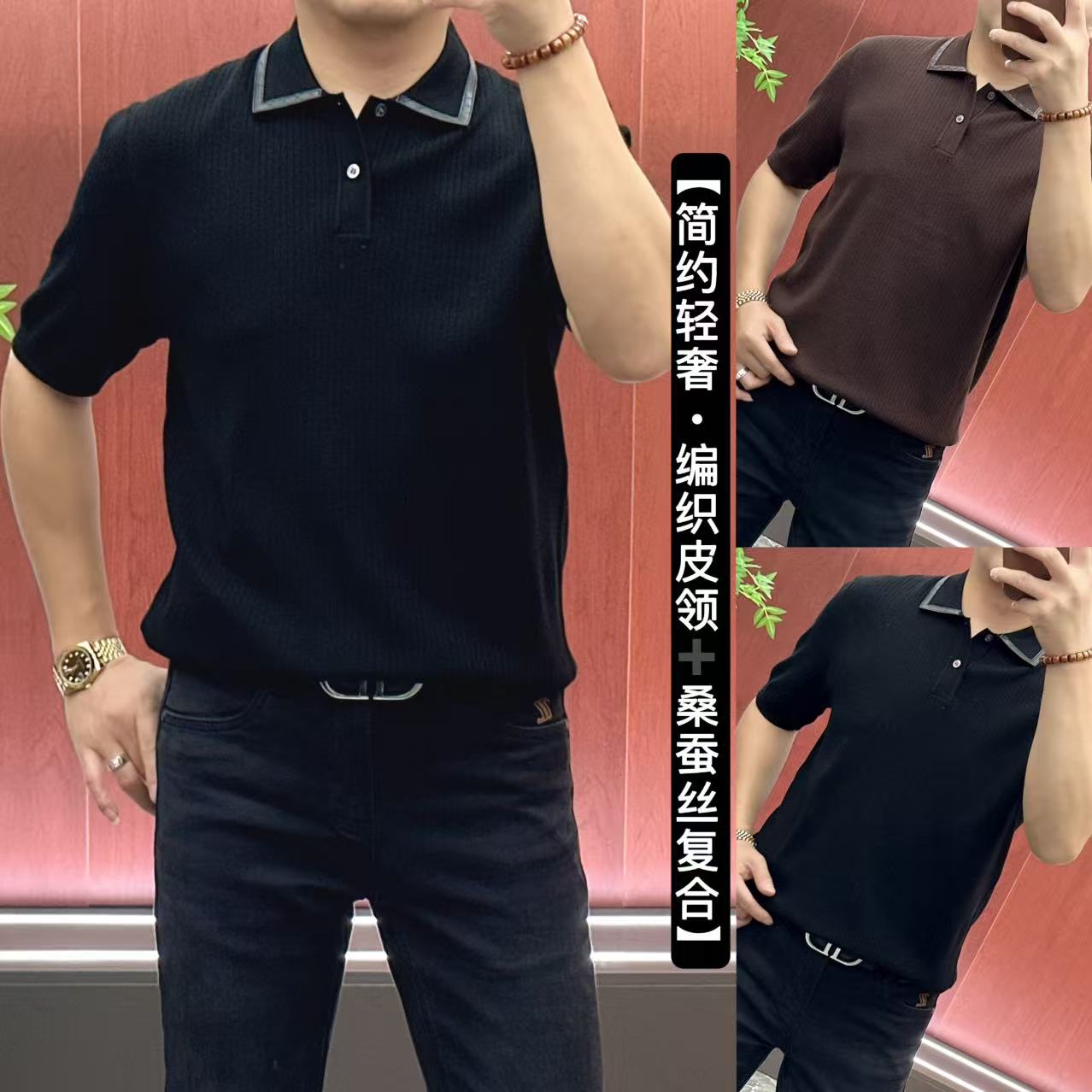 79140简约轻奢•高织高密高弹桑蚕丝拼皮领针织短袖polo衫•费