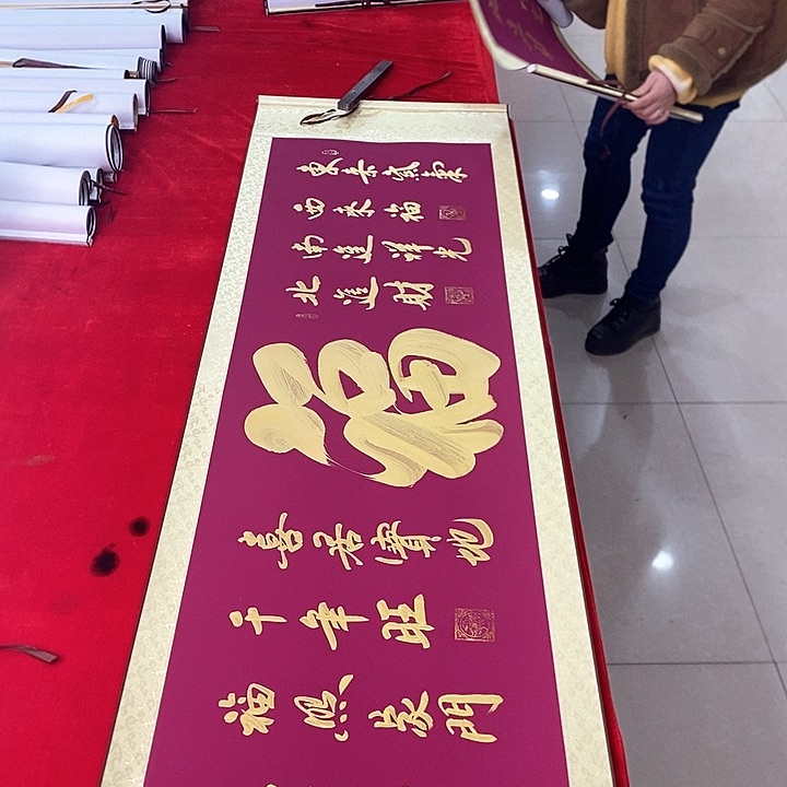 书法手写手绘作品