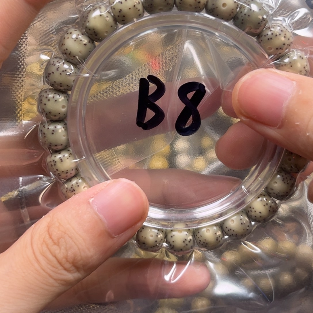 星月菩提吊坠9.5石玉小通体