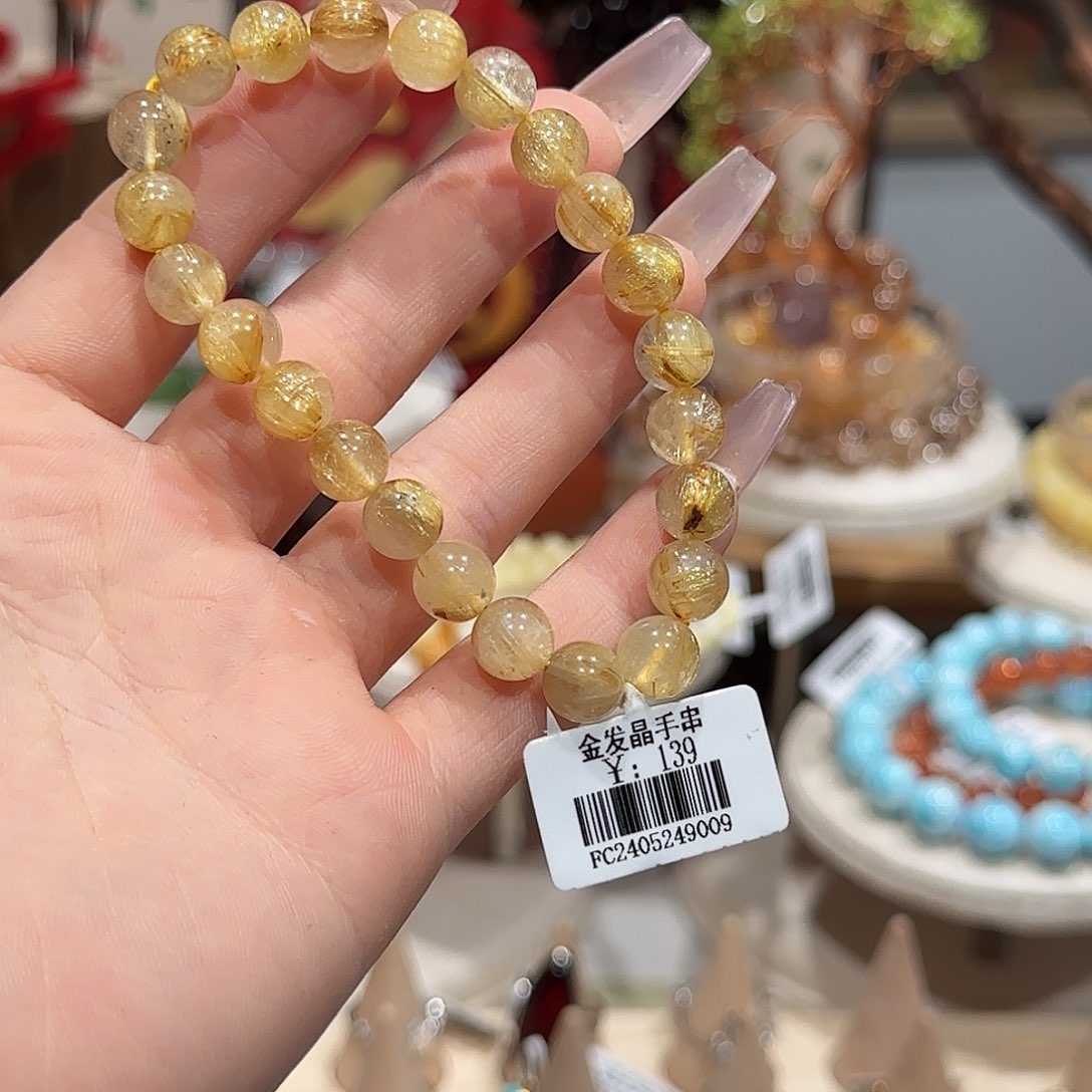 水晶手串未镶嵌金发晶手串3号