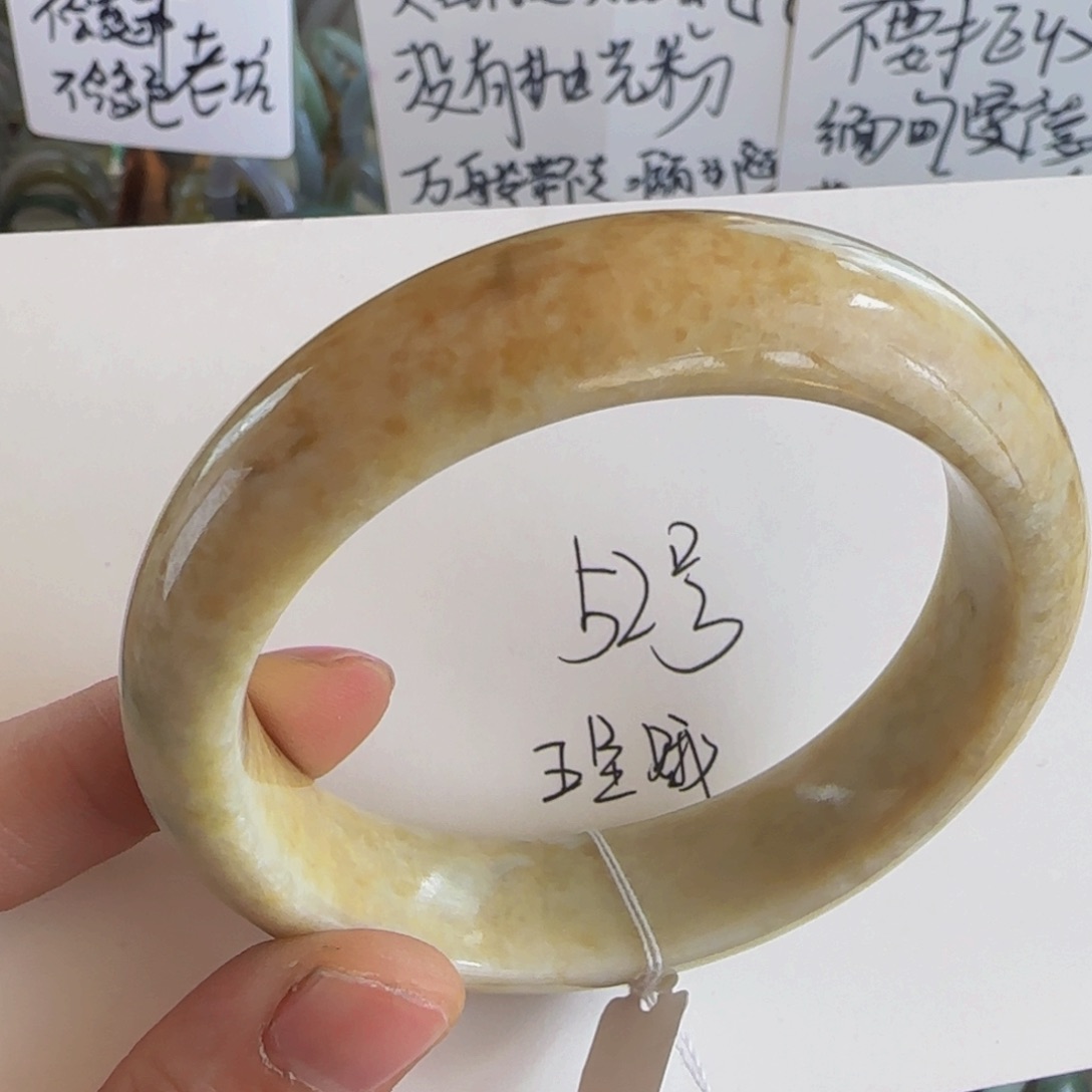 翡翠手镯未镶嵌老坑57.7