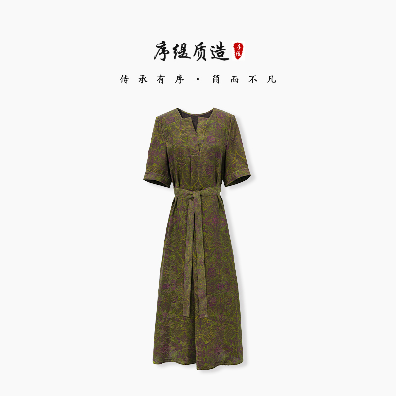 序缇『熙春衫』夏季新款复古国风新中式女装桑蚕丝连衣裙J37-15035