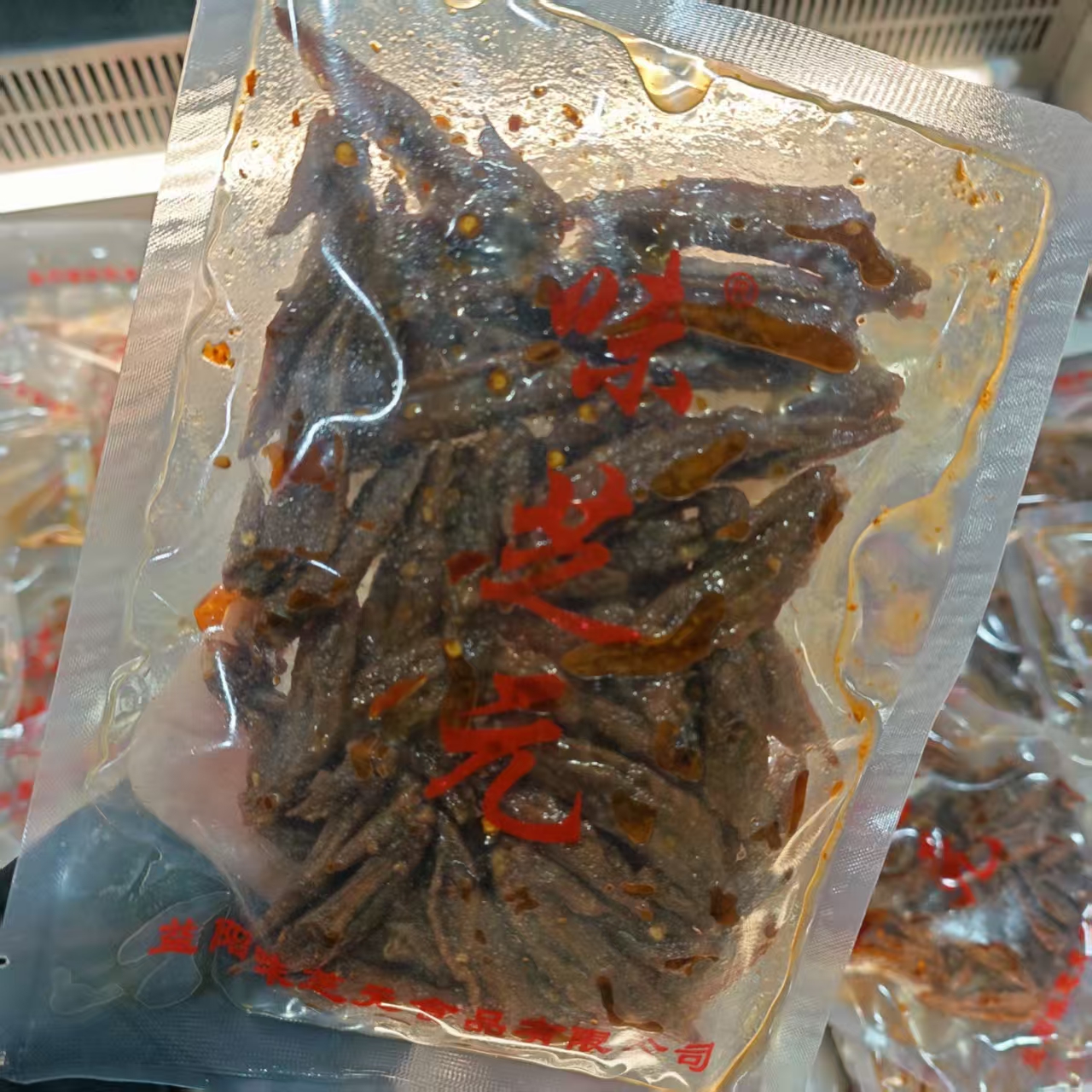 味芝元鲜卤香辣翅尖-2袋