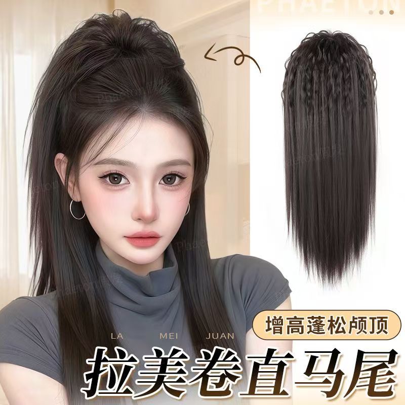 拉美卷假发瀑布马尾抓夹半扎高颅顶直马尾辣妹女团同款