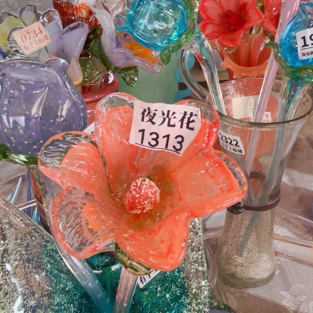 琉璃1313夜光 花瓶摆件