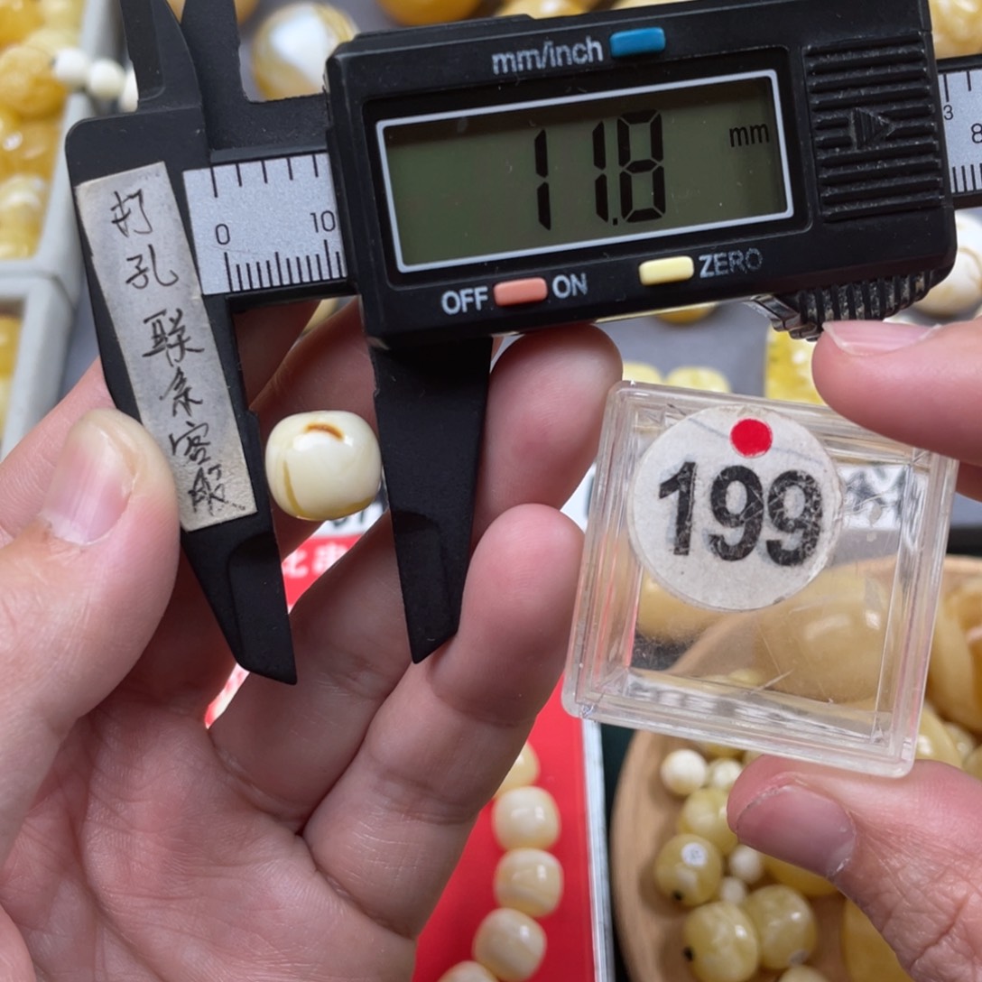 蜜蜡珠宝奇石未镶嵌