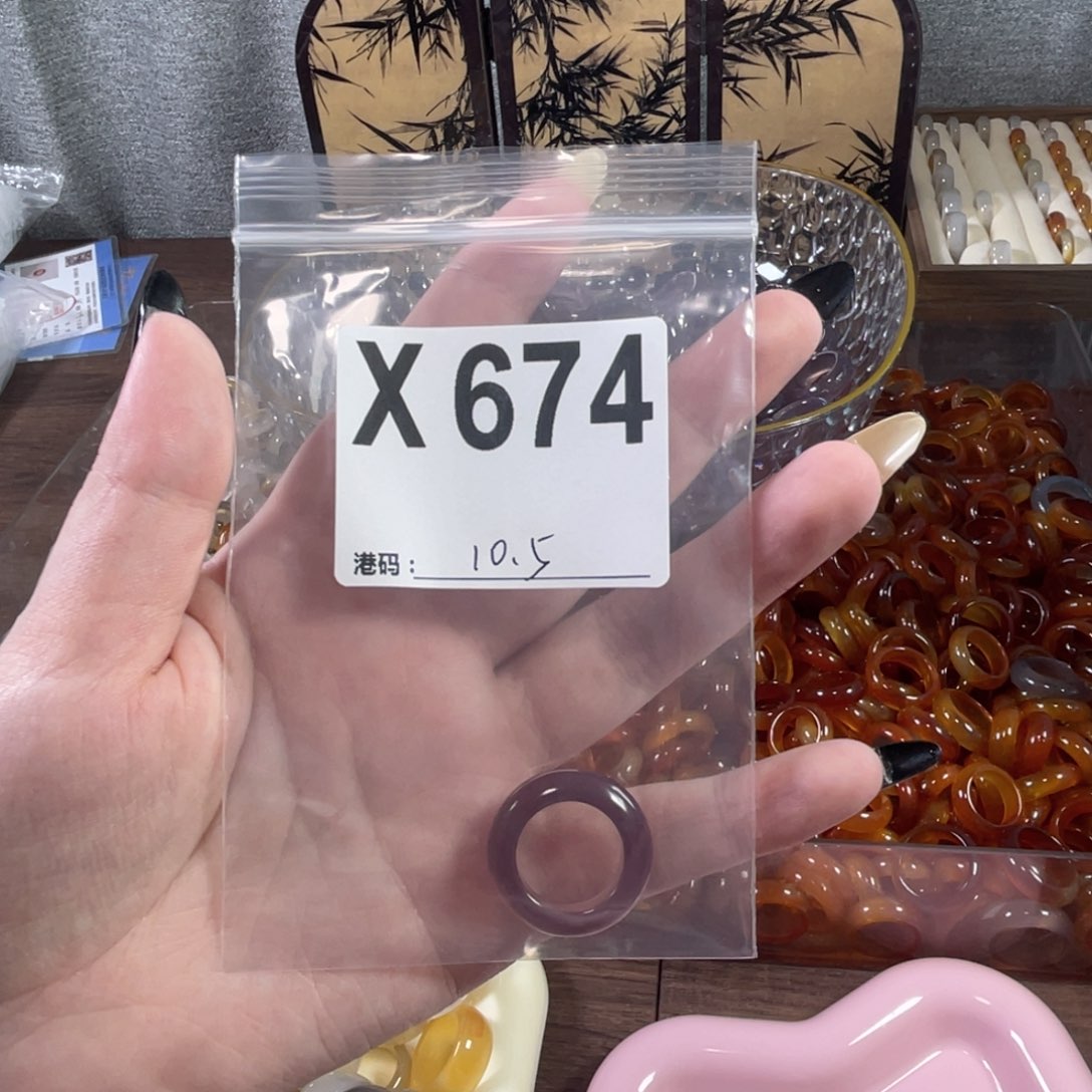 未镶嵌戒指玛瑙/玉髓674