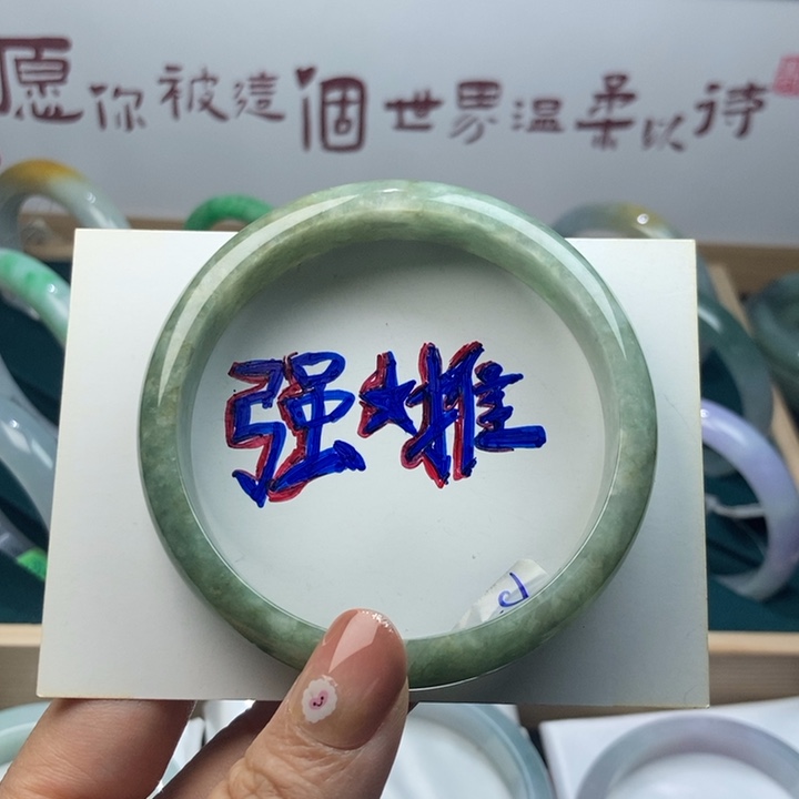 翡翠手镯未镶嵌60圈小宽版橄榄绿